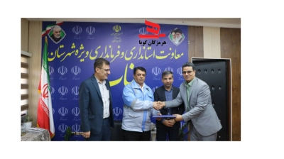 سعید نیکوئی سرپرست اداره تعاون، کار و رفاه اجتماعی شهرستان میناب شد