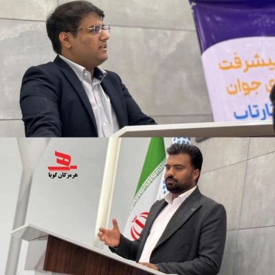 برگزاری اردوی «روایت پیشرفت» ویژه زوجین جوان در پارک علم و فناوری هرمزگان